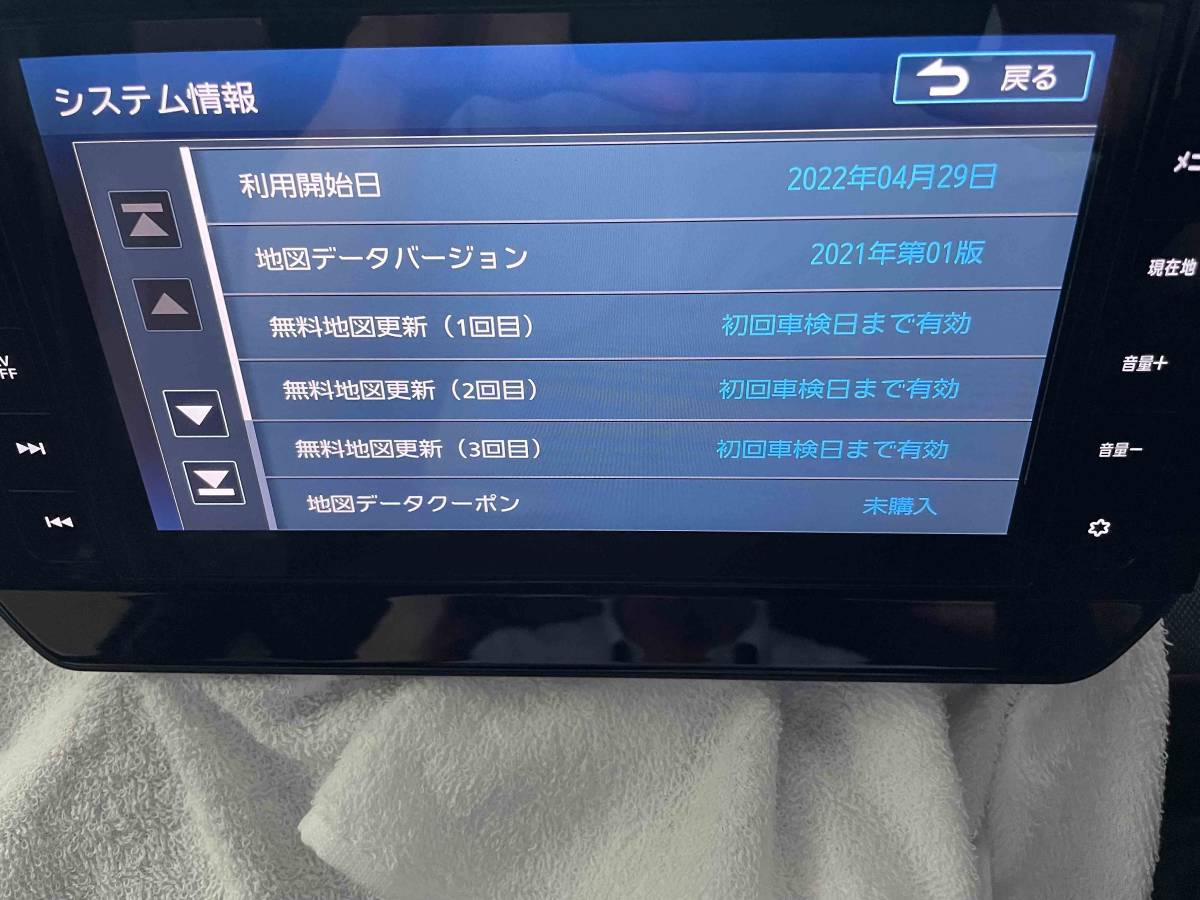 日産純正ナビ MJ321D-L 22年モデル E13ノート 美品｜Yahoo!フリマ（旧