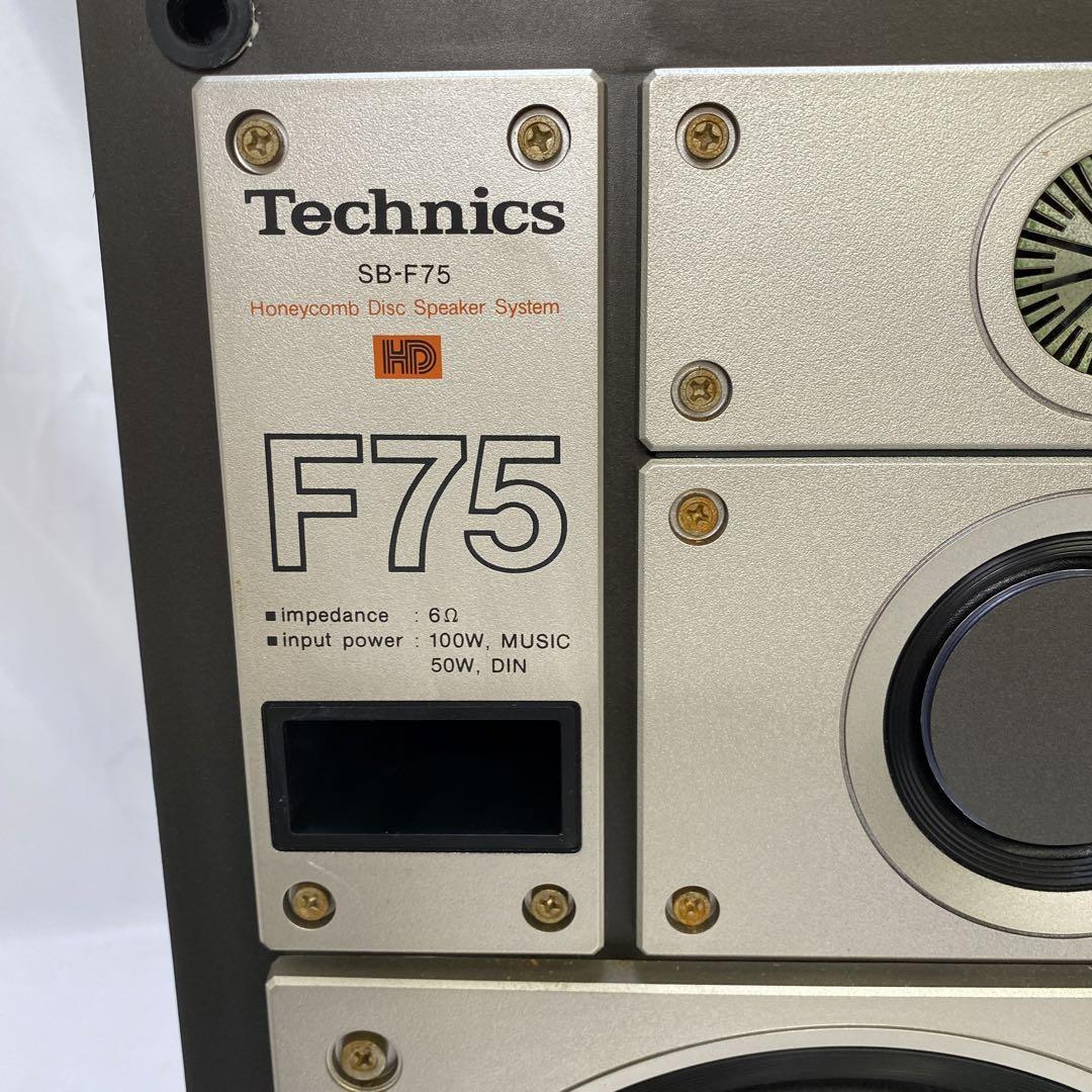 テクニクス Technics 3WAY スピーカーシステム ペアSB-F75｜Yahoo