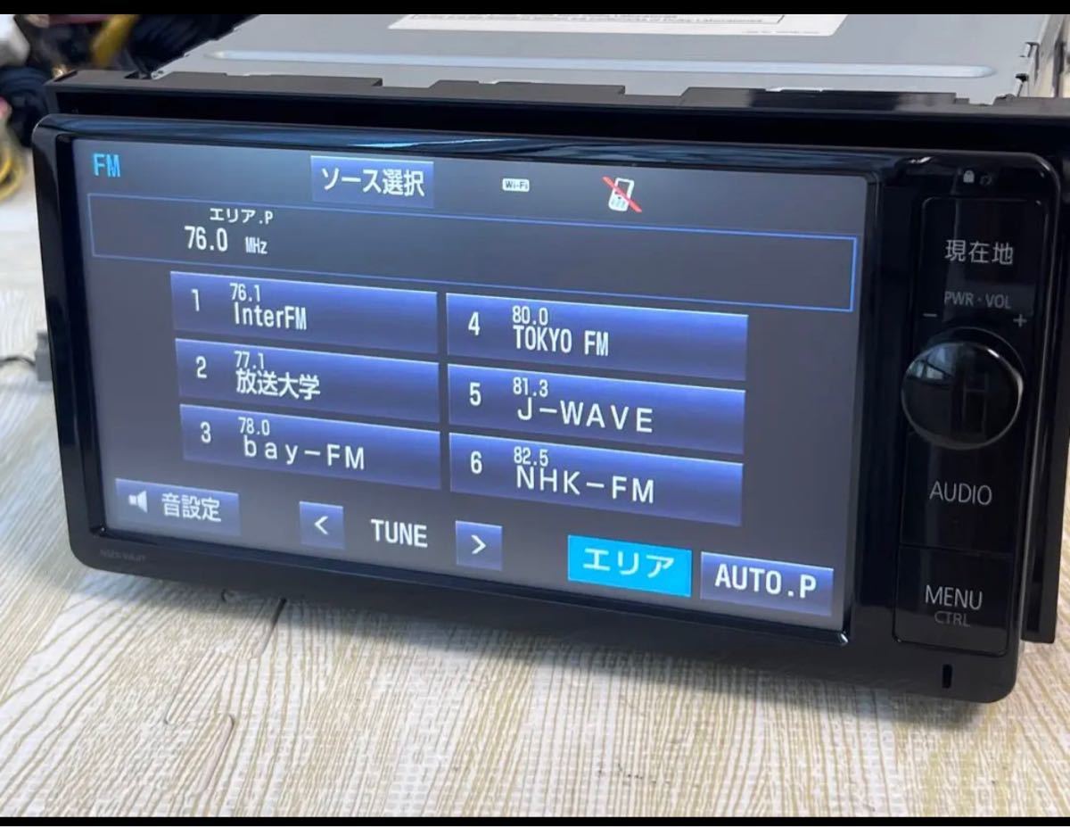 トヨタ 純正 ナビ 7インチ ワイド NSZN-W64T 2015｜Yahoo!フリマ（旧