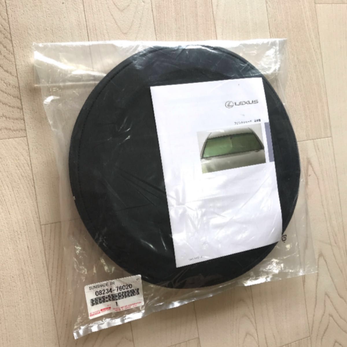 新品未使用 レクサス LEXUS UX 純正『サンシェード』正規品 08234