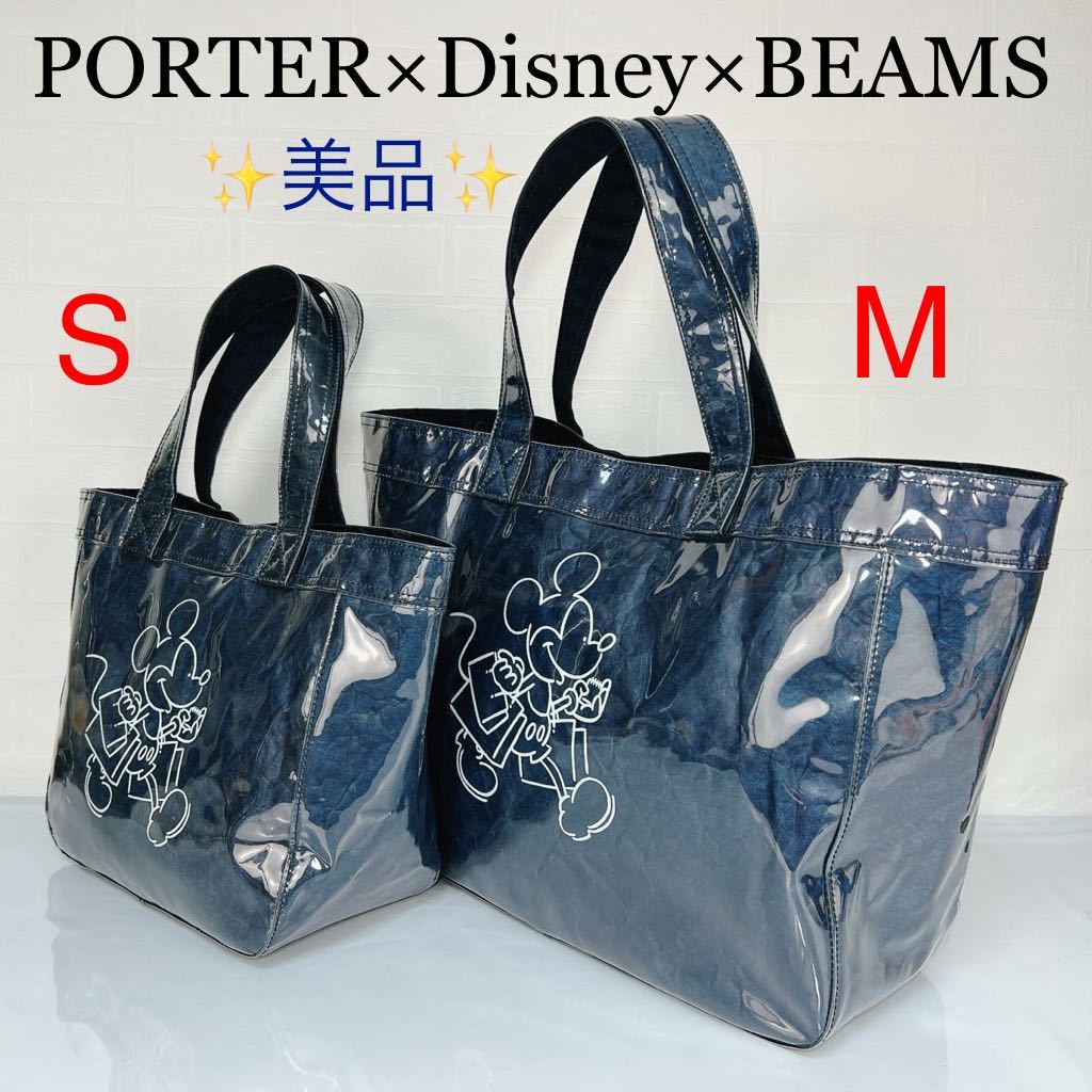 お値打ち価格 PORTER×Disney×BEAMS ポーター ディズニー ビームス