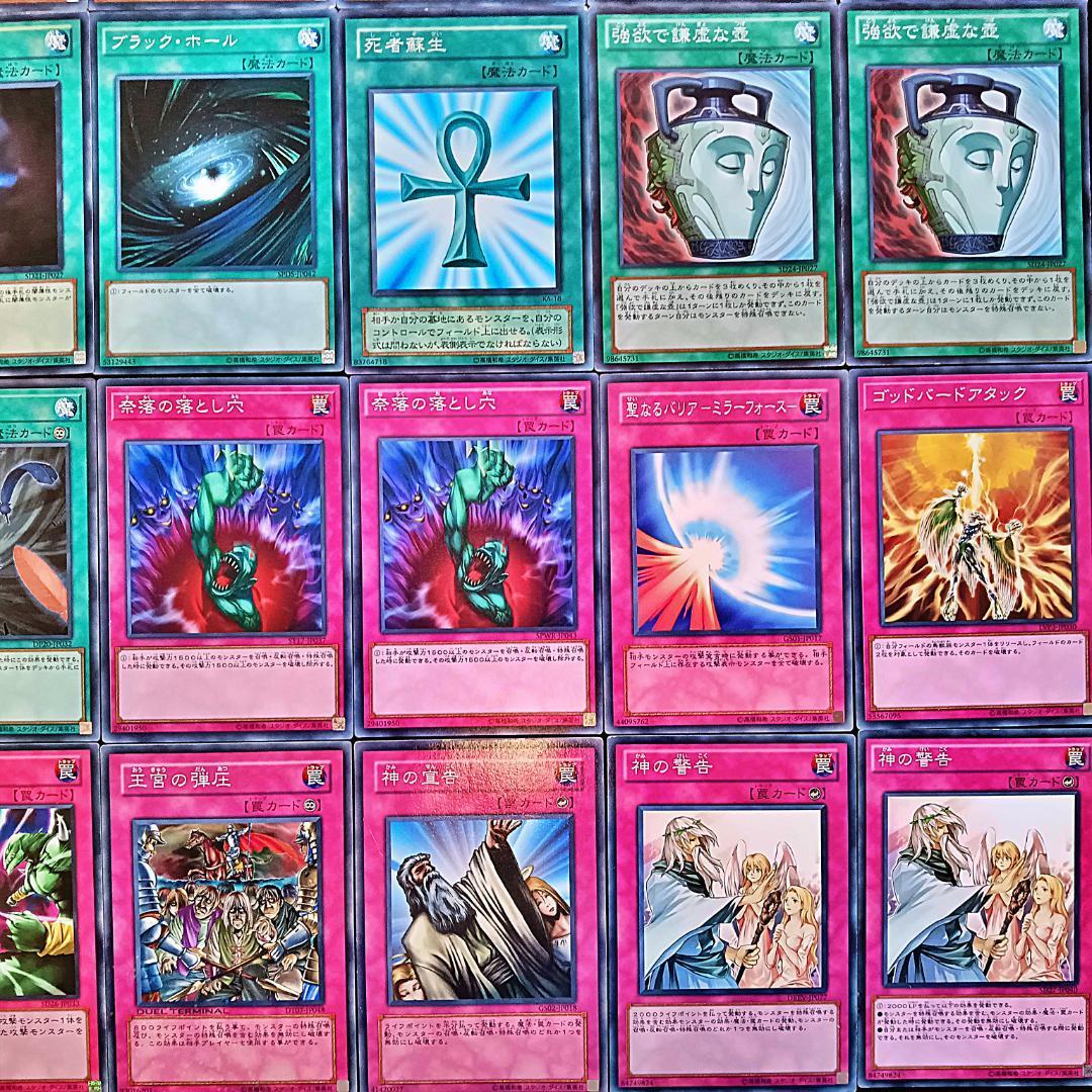 No 188 旋風BFミラー 2デッキセット 遊戯王 ゲートボール｜Yahoo