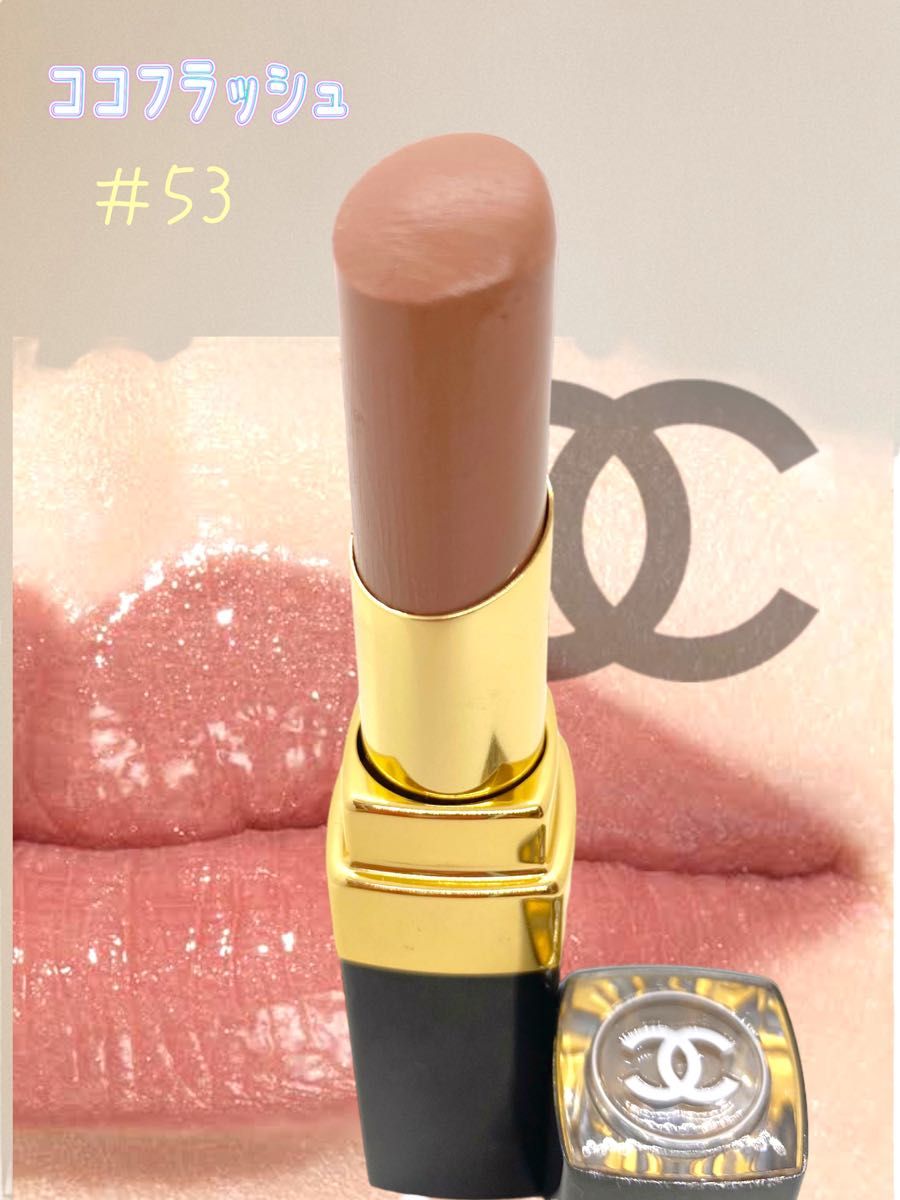 CHANEL ルージュココフラッシュ 53 シックネス｜Yahoo!フリマ（旧