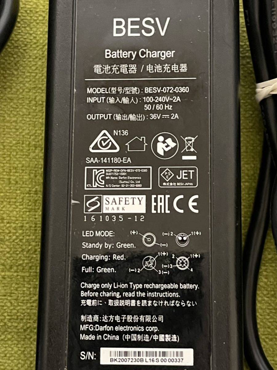 BESV PSA1 純正OP 追加バッテリー&充電器｜Yahoo!フリマ（旧PayPayフリマ）
