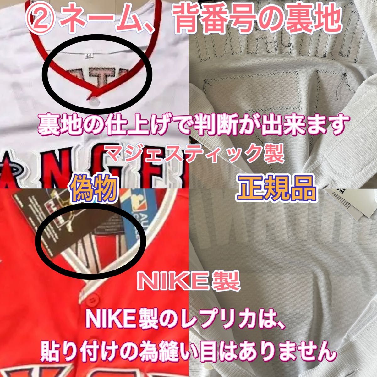 入手困難【タグ付き新品・正規品】大谷翔平選手 ビジター レプリカ