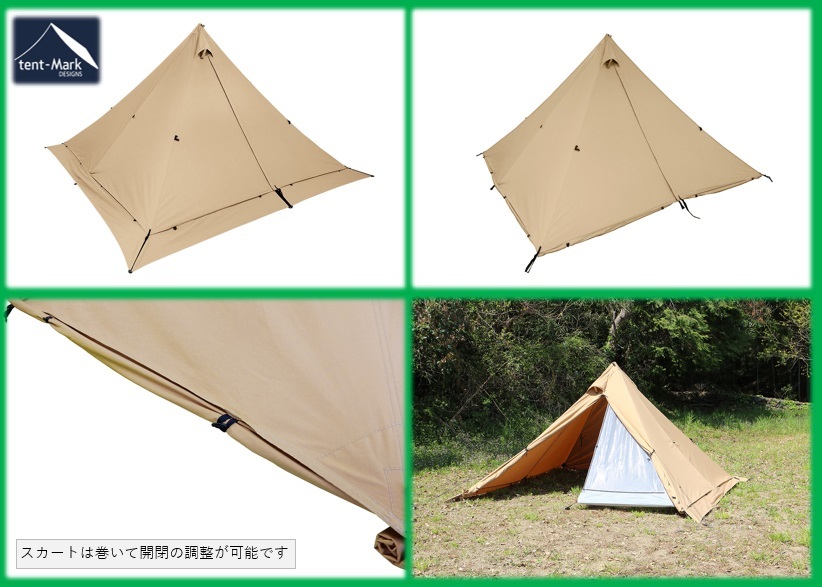 特別価格・限定1セット】テンマクデザイン パンダTC+ & フルサイズ