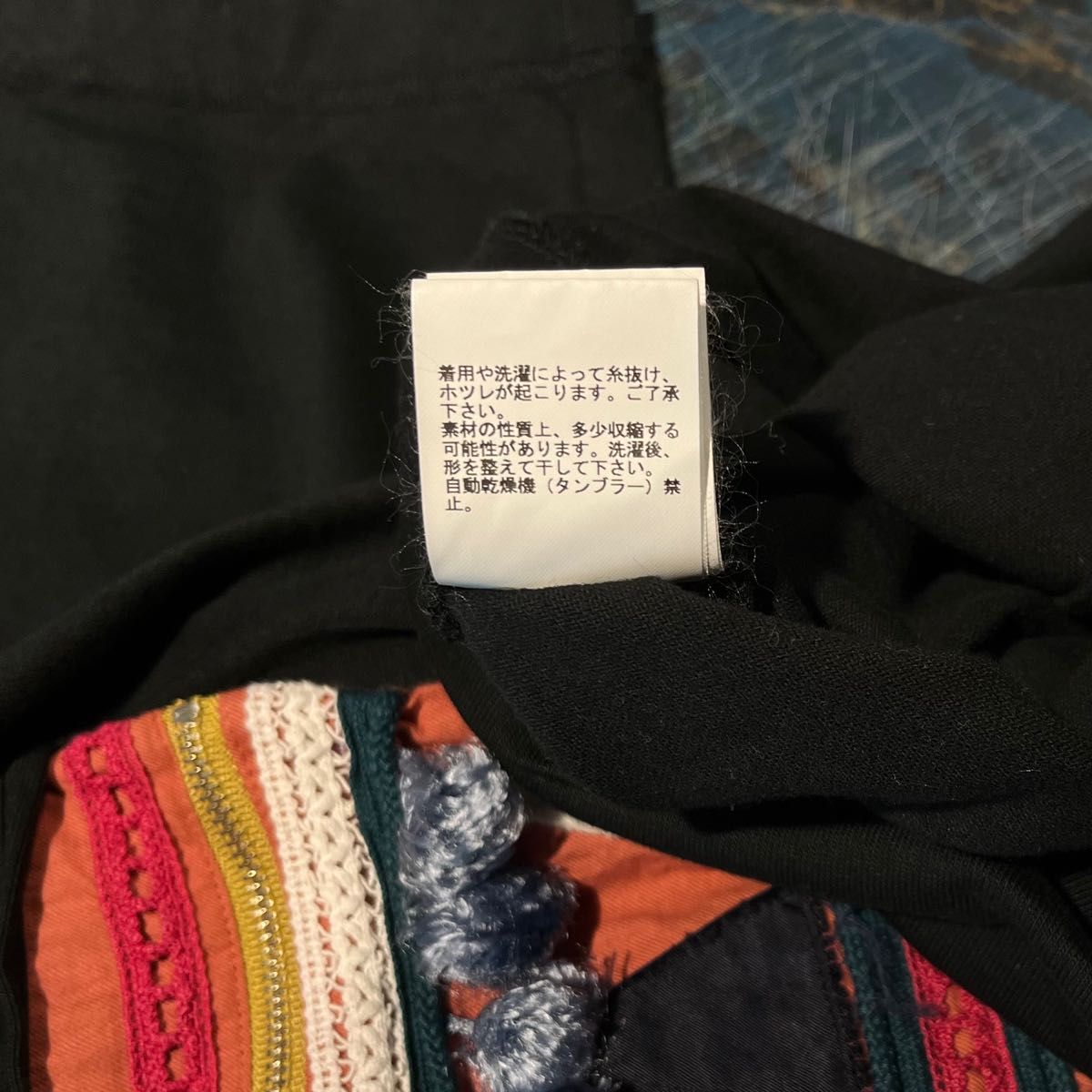 undercover scab 民族 ポケット Tシャツ サイズ 2 アンダーカバー
