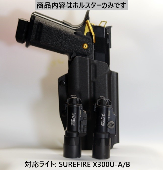 Yahoo!オークション - ハイキャパ 4.3 ゴールドマッチ SUREFIRE X300U