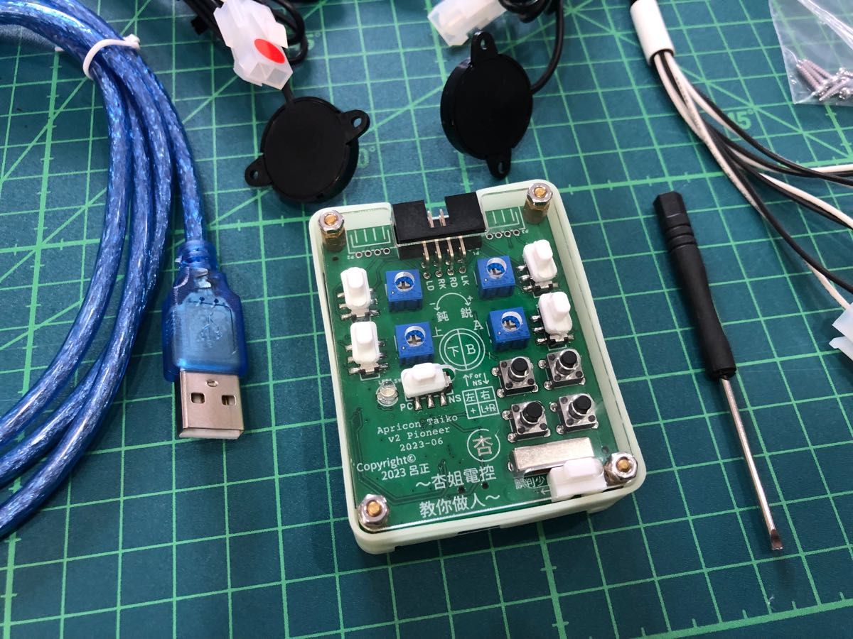 専用出品 おうち太鼓 V2接続機＋センサー＋接続ケーブル（太鼓
