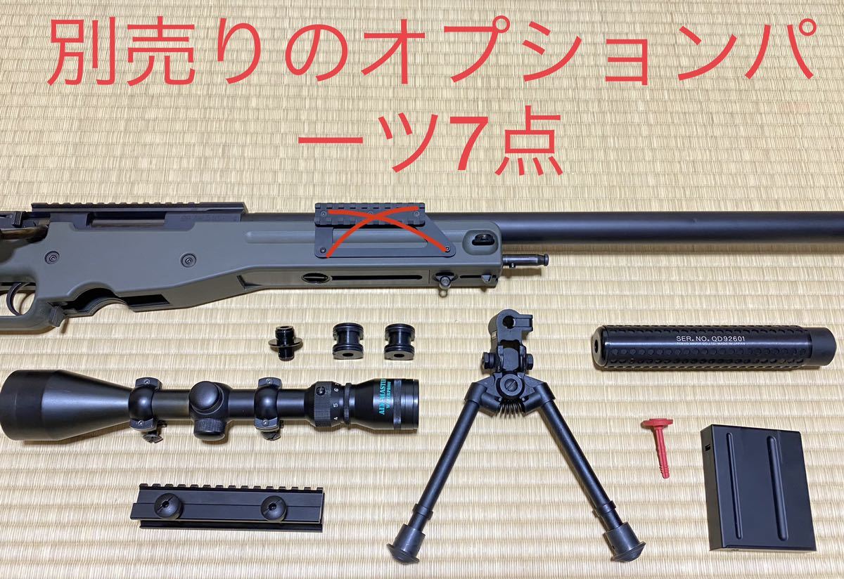 完動美品 付属品大量 東京マルイ L96 AWS O D バイポッド サイレンサー