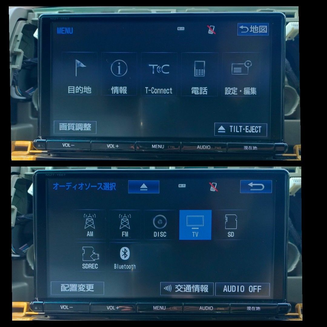 トヨタ 純正 NSZT-Y66T SDナビ フルセグ ナビロック解除済み 9インチ