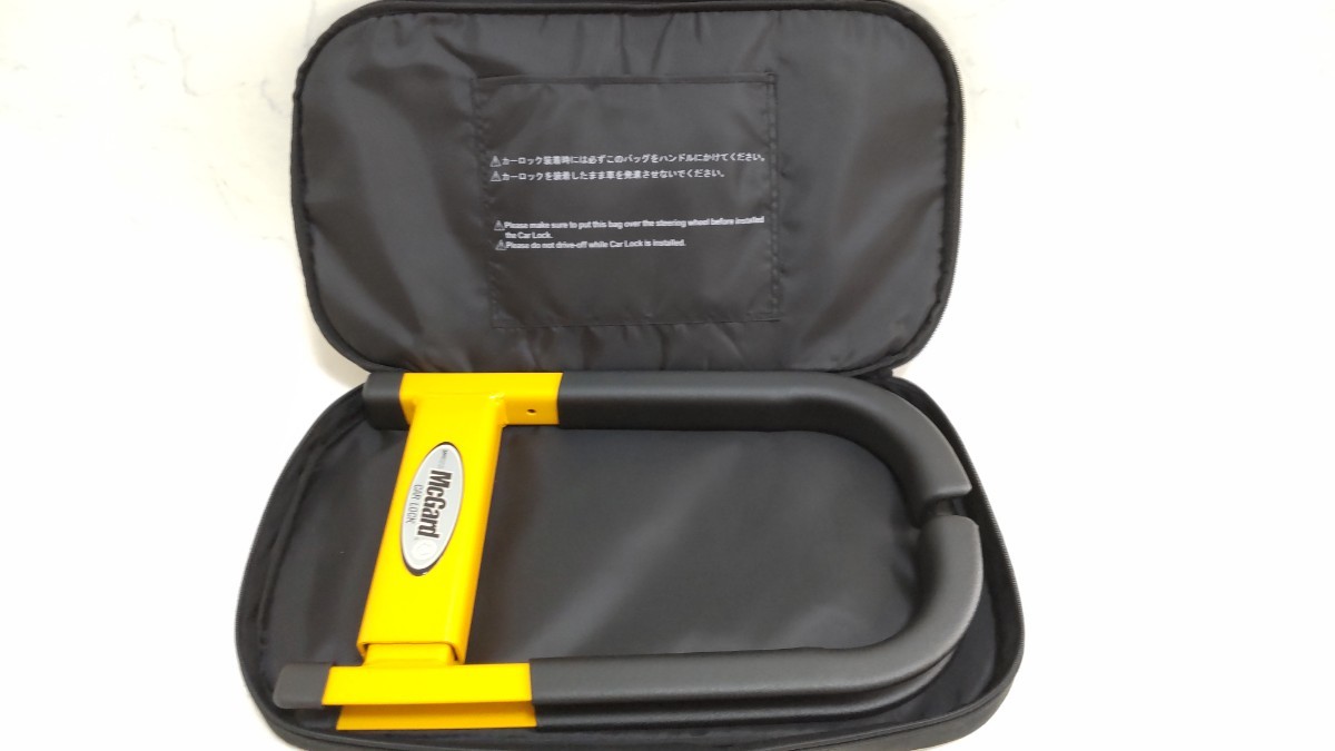 美品 三菱純正 mcgard マックガード カーロック タイヤロック 鍵2本&ID
