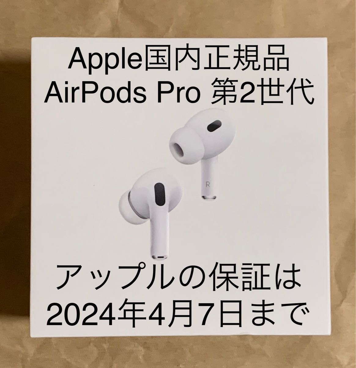 純正 Apple AirPods Pro 第2世代 エアポッズ プロ 第二世代 充電器