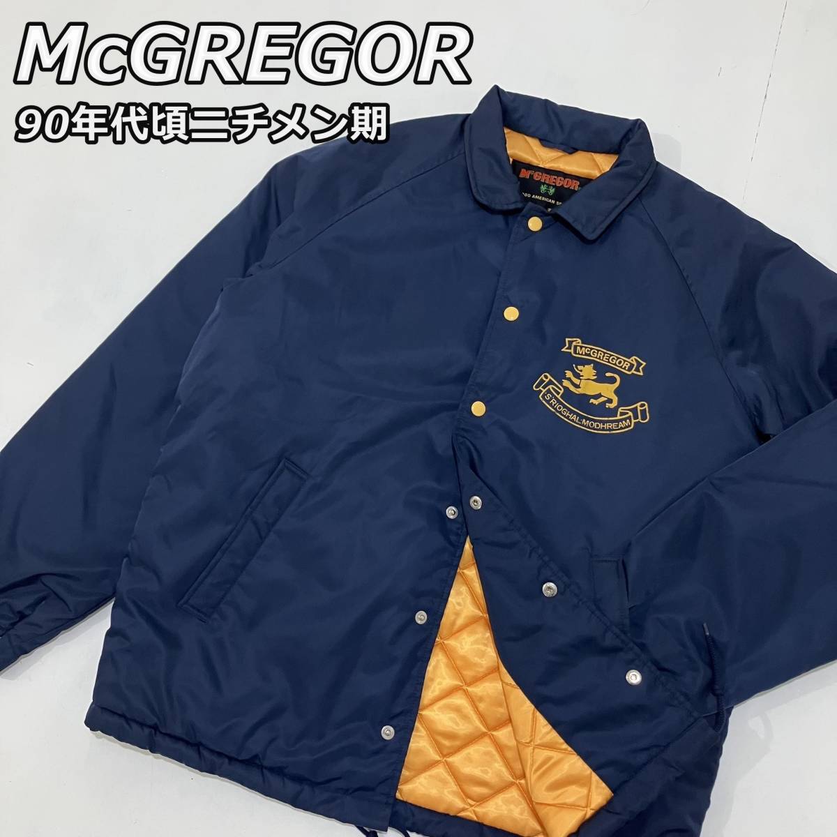90年代頃 ニチメン期【McGREGOR】マックレガー キルティングライナー