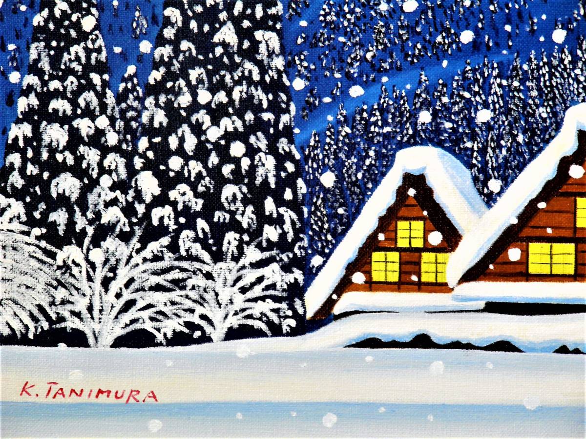 雪降る夜の白川郷・谷村一男肉筆油彩画・F6・新品額付｜Yahoo!フリマ