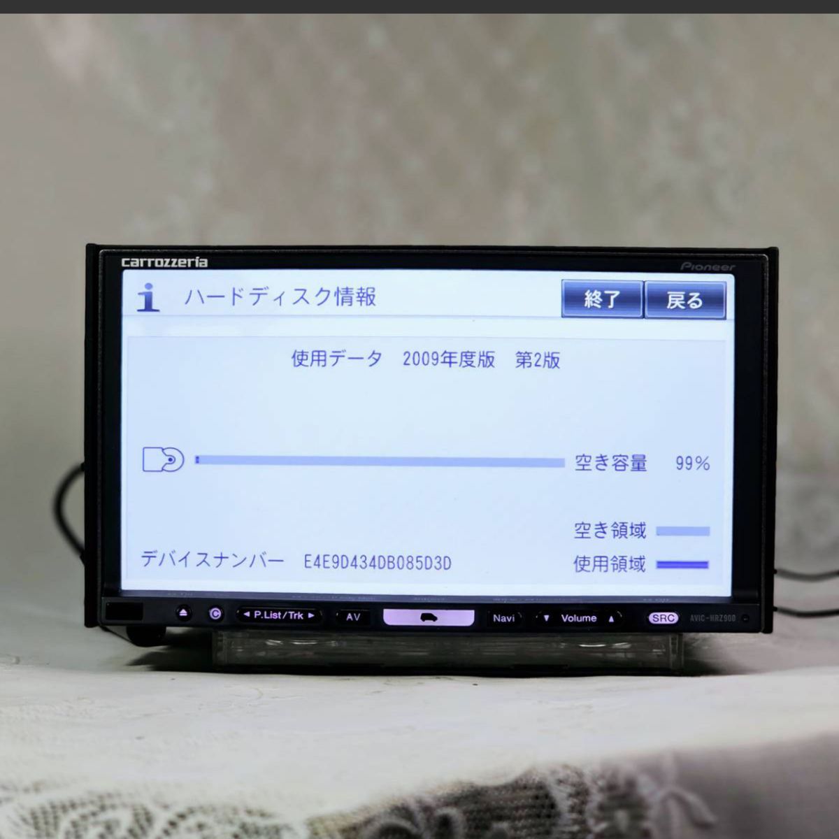 カロッツェリア AVIC-HRZ900地図2009年 carrozzeria HDD 楽ナビ