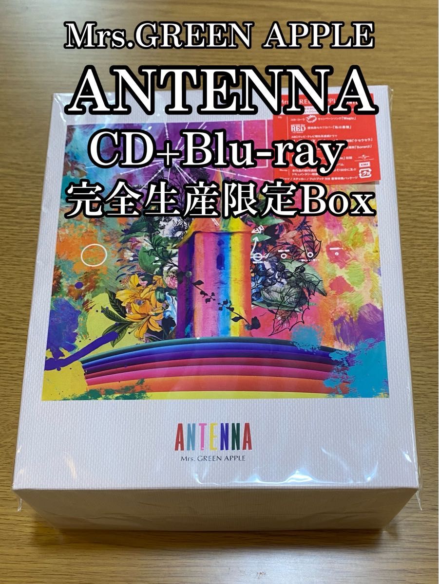 Mrs GREEN APPLE/ANTENNA (CD+Blu-ray) (完全生産限定BOX盤)｜Yahoo