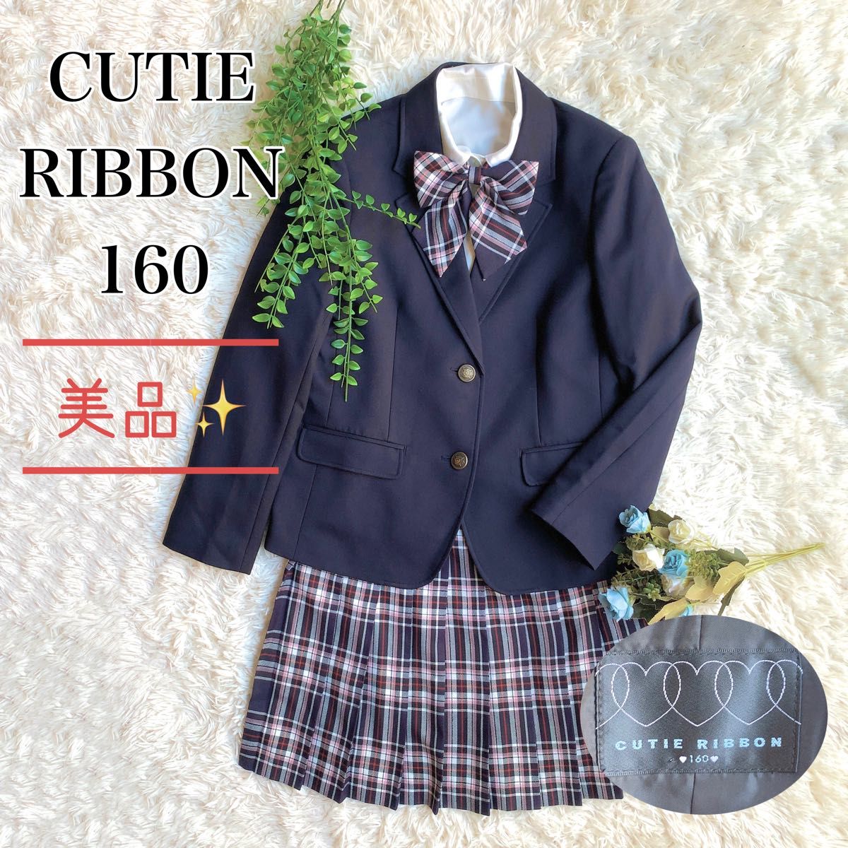 美品】 2/5より値上げ CUTIE RIBBON キューティーリボン フォーマル