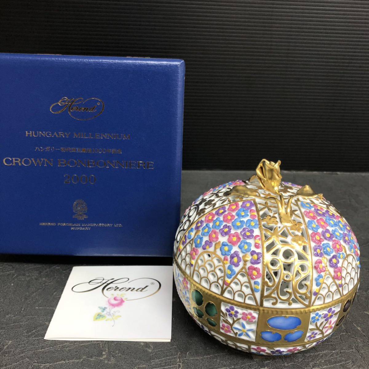 希少 未使用 保管品 HEREND ヘレンド 世界限定1000個 CROWN