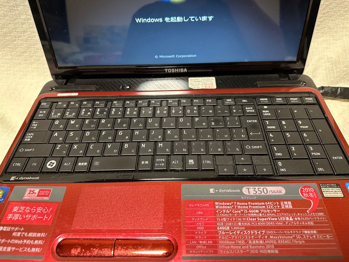 中古 東芝 TOSHIBA ノートPC dynabook 赤 Windows7｜Yahoo!フリマ（旧
