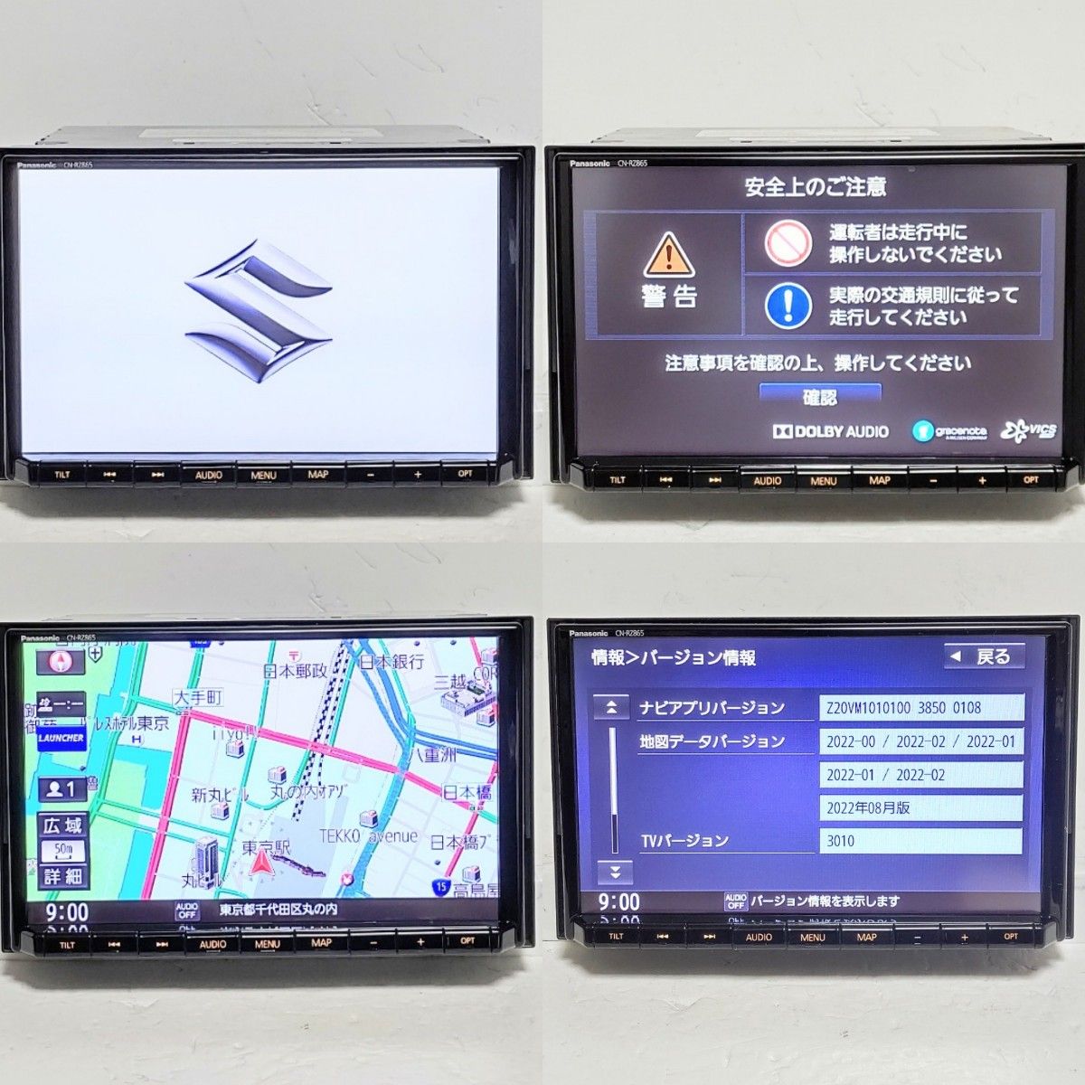 期間限定 美品最新2023年度版地図データ Panasonic CN-RZ865ZA スズキ