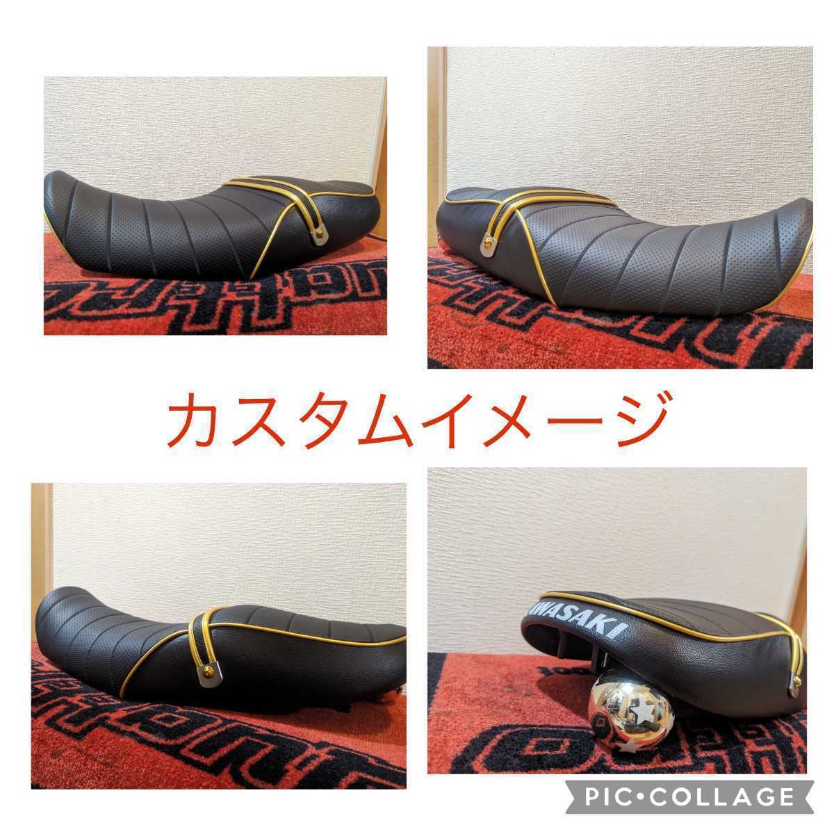 Z900RS 高品質タックロールシート張り替え＋前側スーパーT-NET埋込