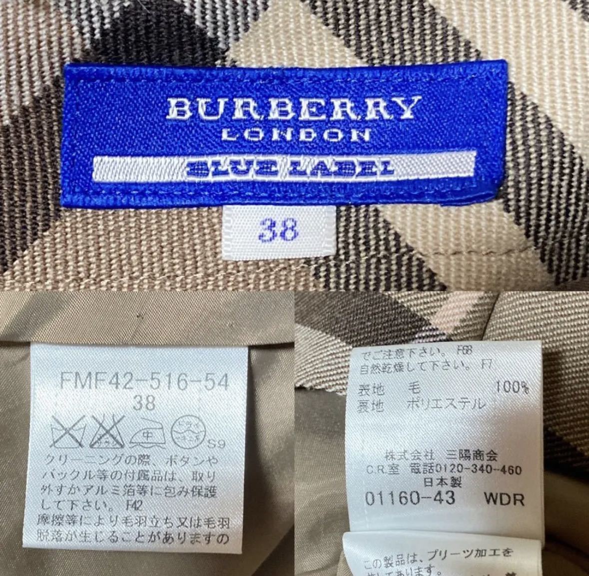 アパレル】 極美品 Burberry Blue label バーバリーブルーレーベル
