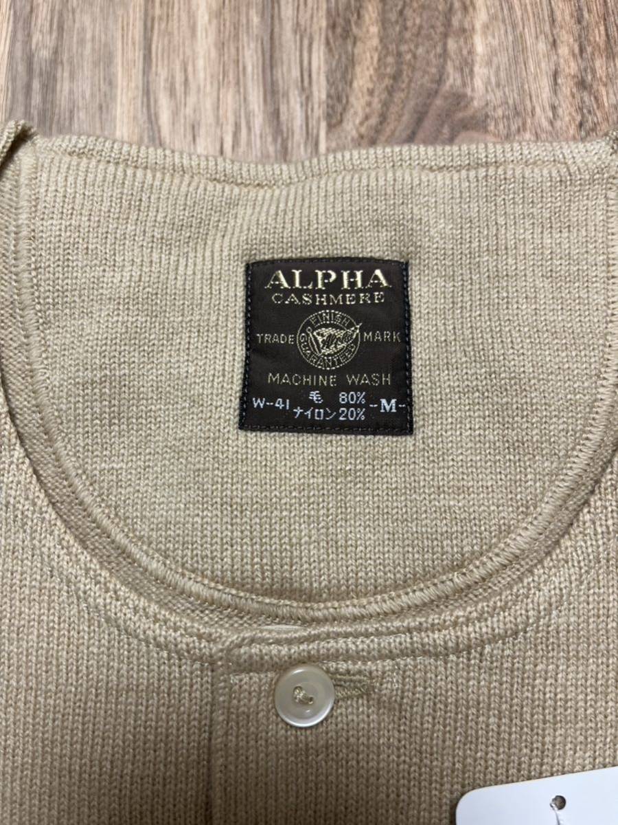 未使用 ALPHA カシミヤ入り肌着 上下セット M｜Yahoo!フリマ（旧PayPay