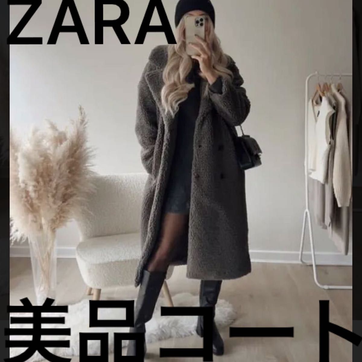 ZARA ロングコート ボア コート テディベアコート チェスターコート