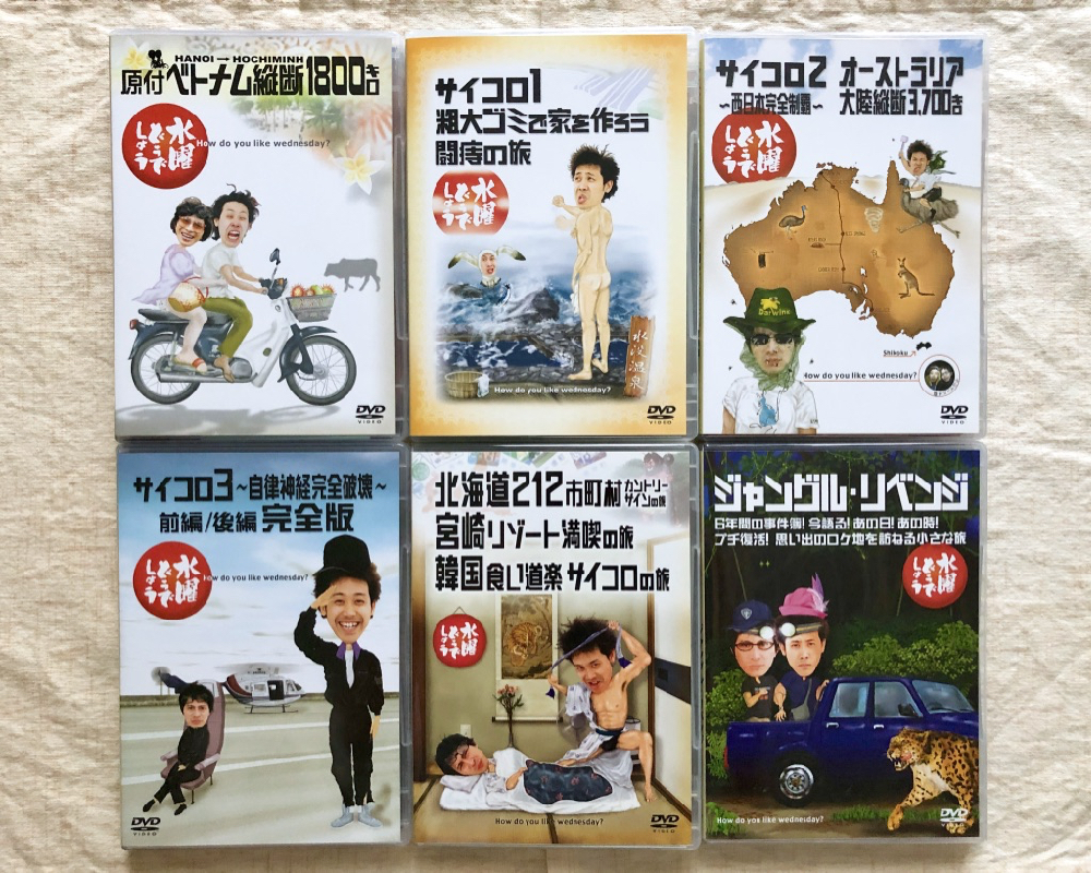 Yahoo!オークション - 水曜どうでしょう DVD 全巻セット（1〜28巻）【