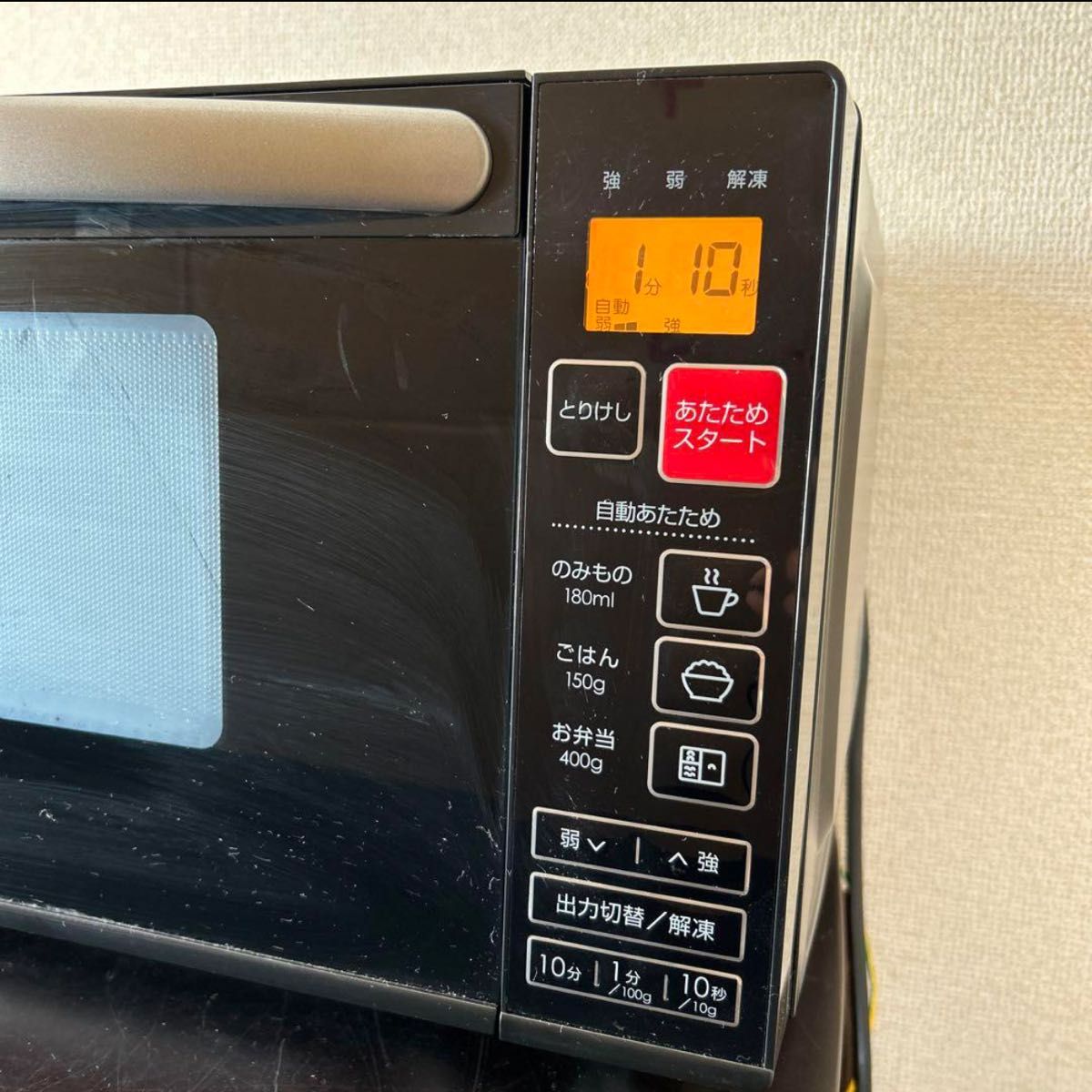 フラット電子レンジ ニトリ EM-520X Microwave Oven｜Yahoo!フリマ（旧