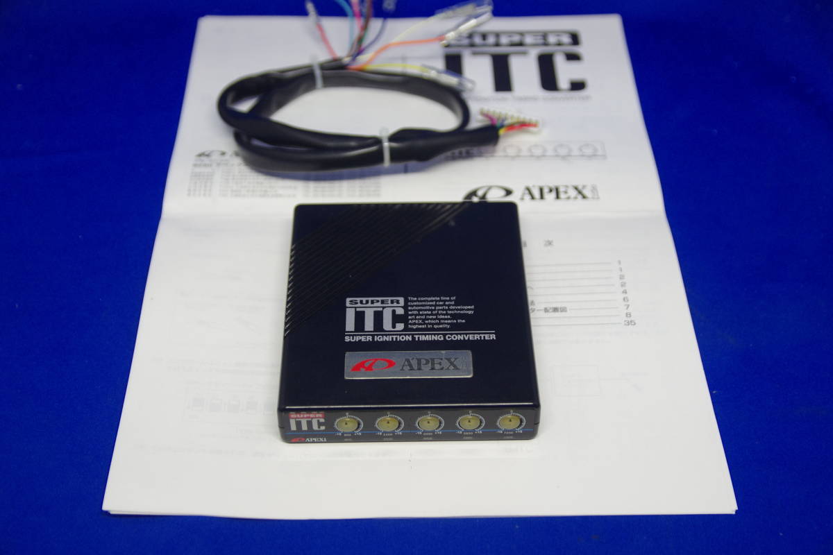 アペックス S-ITC 点火時期 調整 APEXi スーパーITC 取り説付