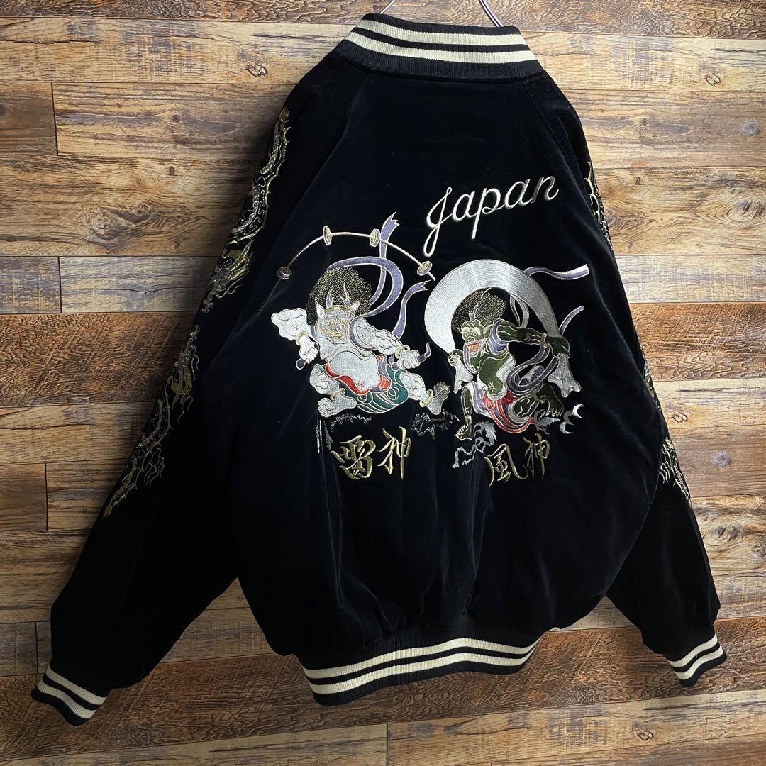 ベロアスカジャン 黒 ブラック 古着 袖刺繍 和柄 風神雷神 龍 竜