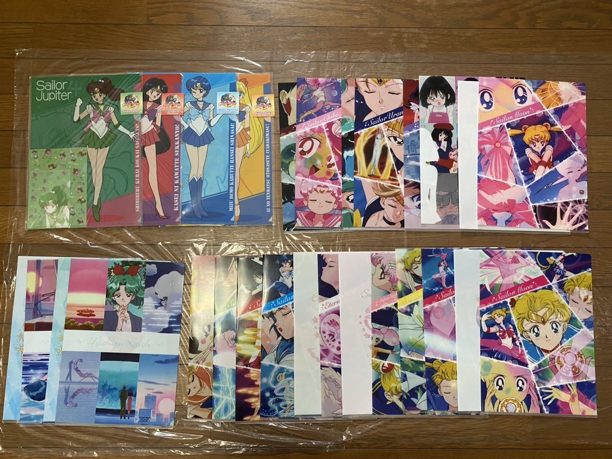 セーラームーン クリアファイル まとめ売り 一番くじ 乙女の変身