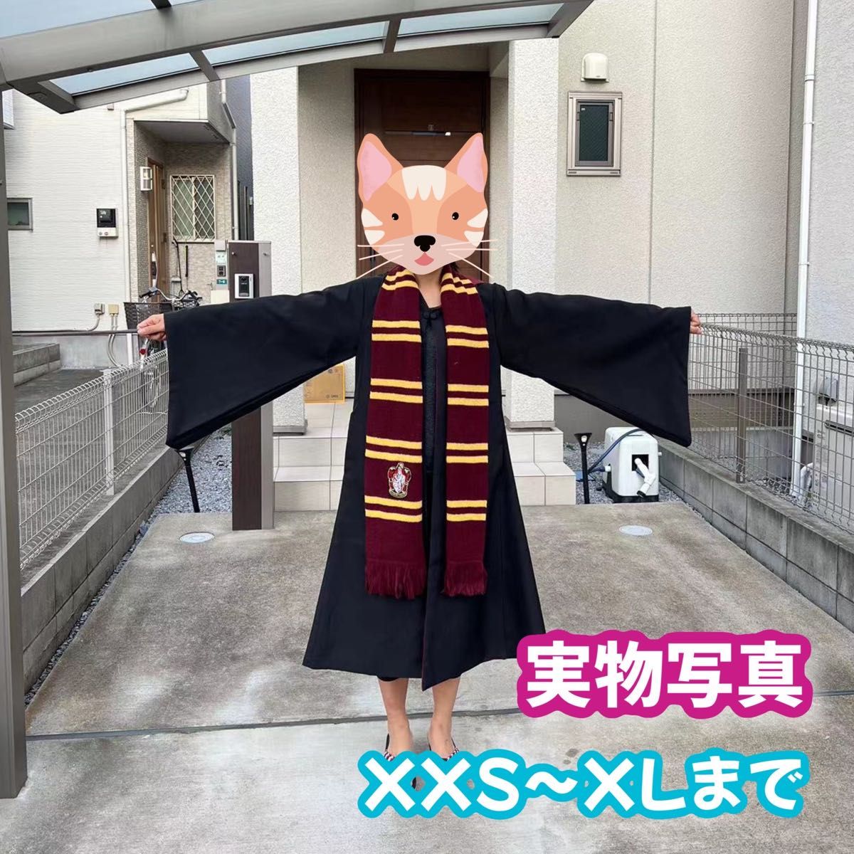 ハリーポッターローブ グリフィンドール (魔法杖マフラー含む)高品質