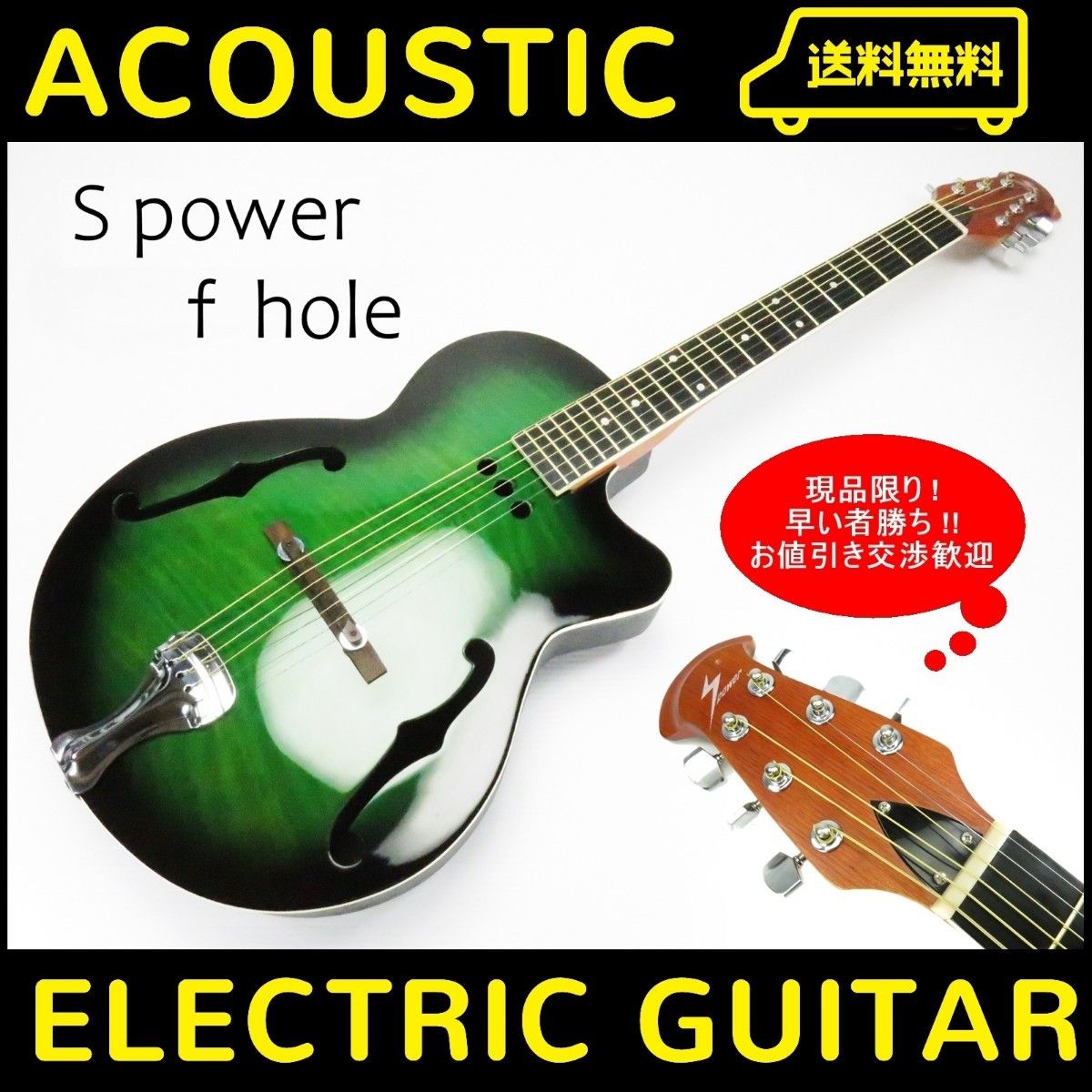 Spower FKRP-39 fホール アーチトップ エレアコ アコースティック