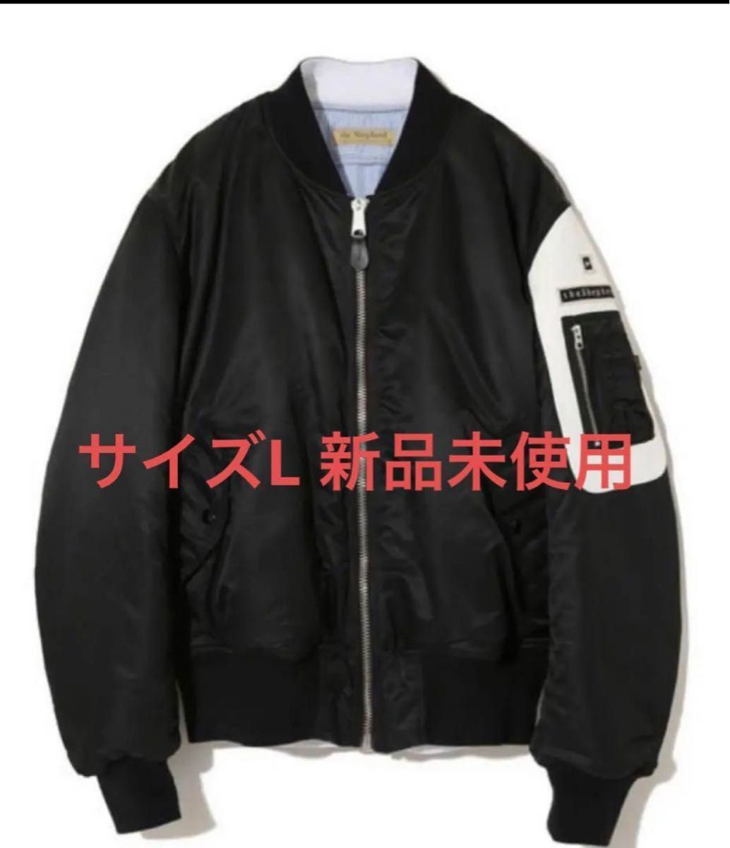 新品 シェパードアンダーカバー x fragment x ALPHA MA-1 L the