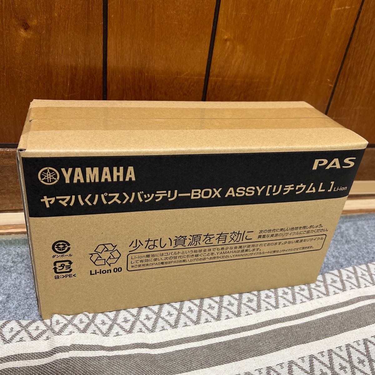 新品未開封】X83-34 8 9Ah ヤマハ (PAS)電動自転車用バッテリー