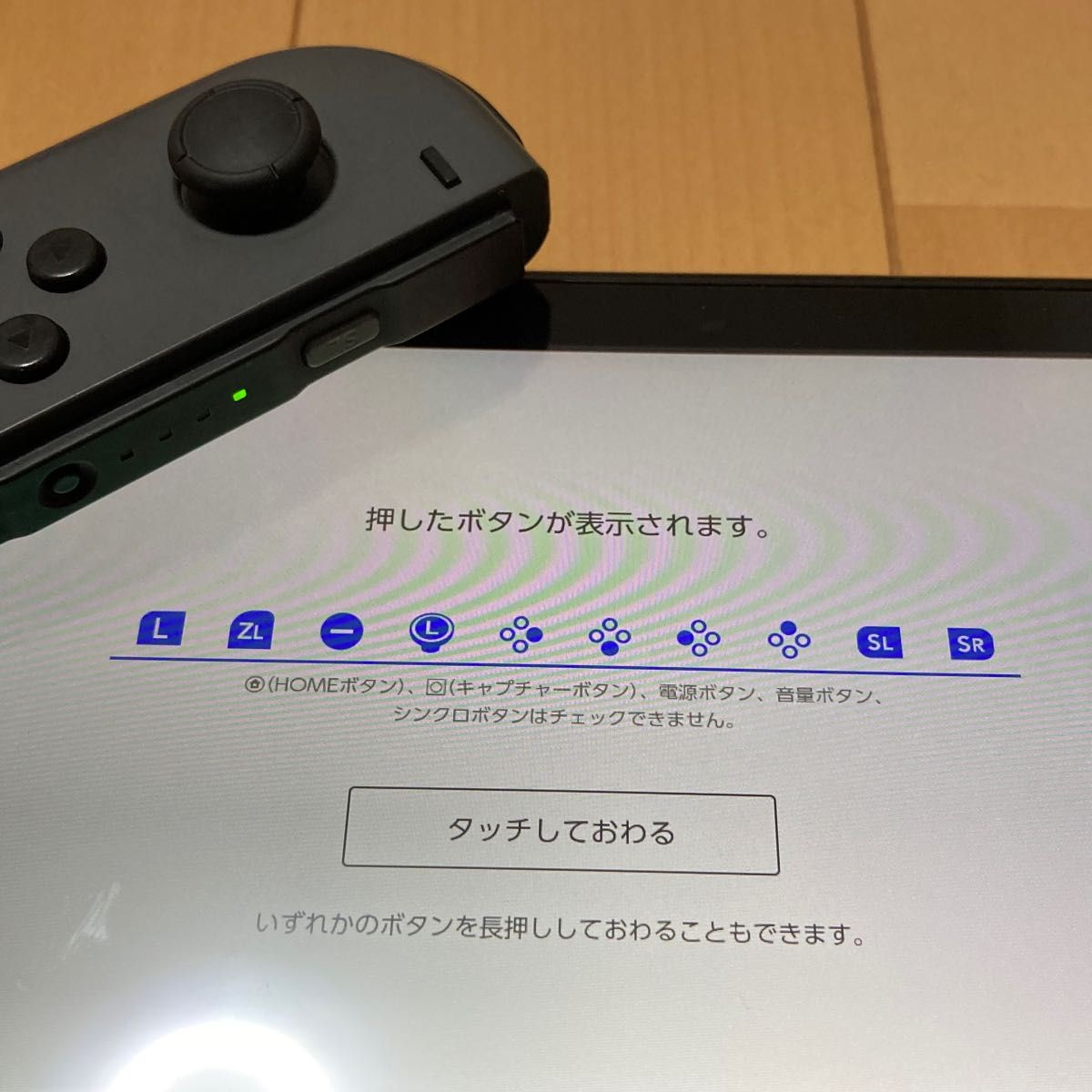 ニンテンドースイッチ ジョイコン グレー スティック新品 動作確認済み