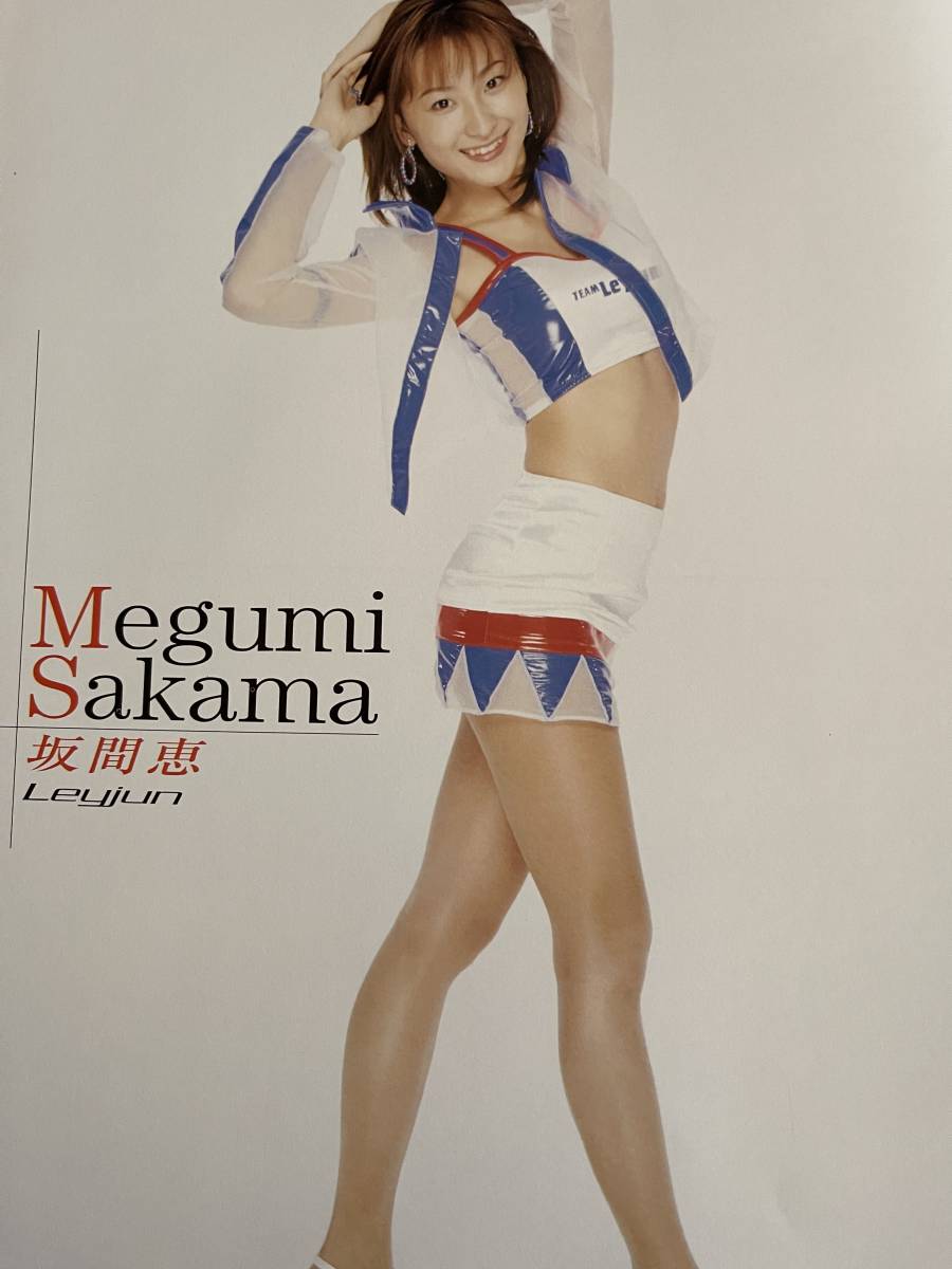 Yahoo!オークション - お宝 坂間恵 田村あかね 若菜香里 レースクイー