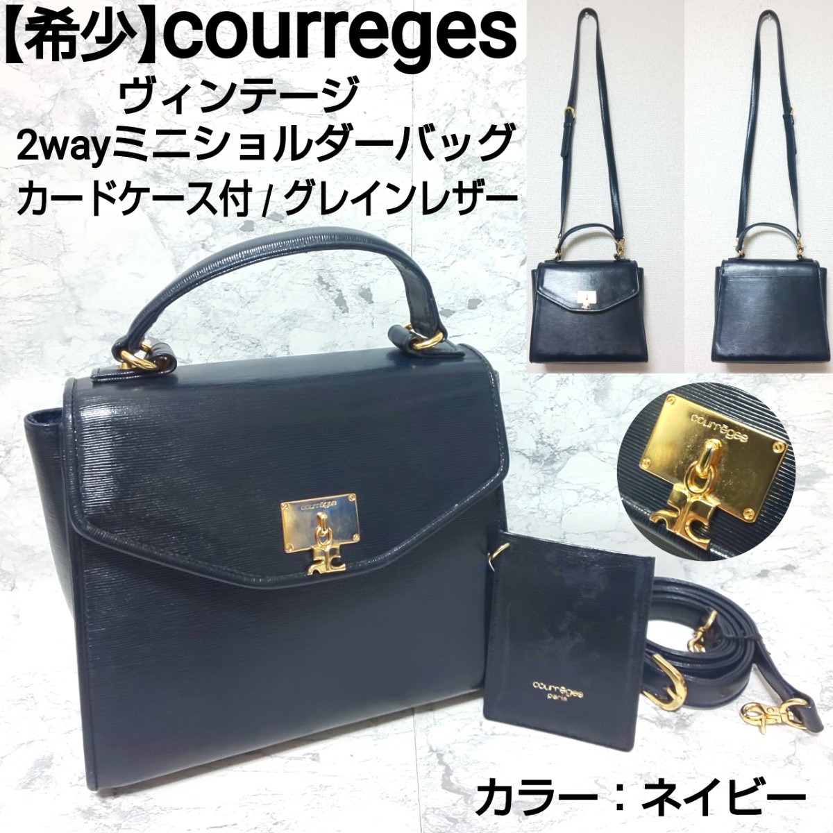 Yahoo!オークション - 【希少】courreges クレージュ 2wayミニショルダ