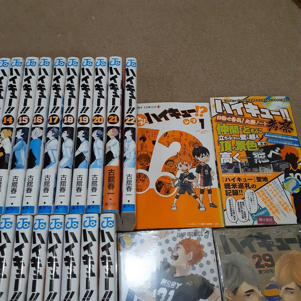 ハイキュー 全巻(45巻)set & 関連本2冊付き｜Yahoo!フリマ（旧PayPay