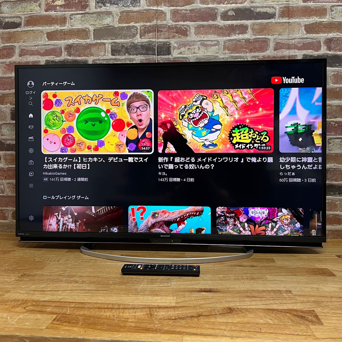 シャープ 45インチ 液晶テレビ AQUOS LC-45W5 フルハイビジョン 無線