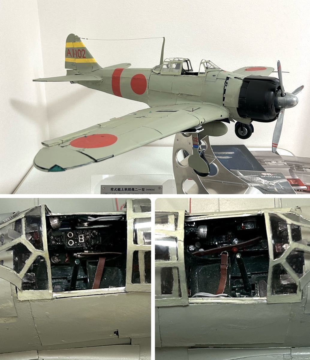 Yahoo!オークション - デアゴスティーニ 零戦をつくる 完成品 艦上戦闘