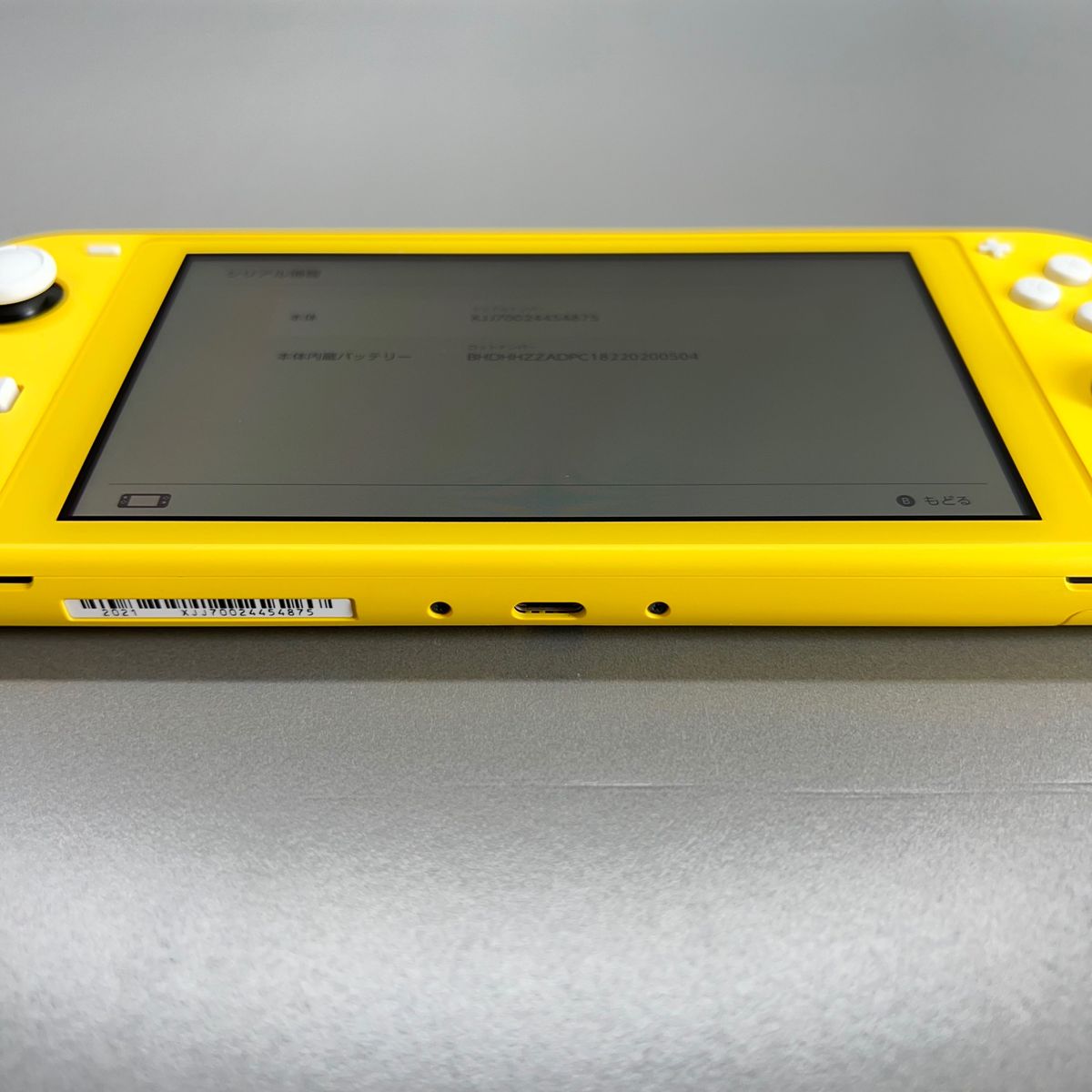 Switch Lite】スイッチライト イエロー 本体 2021年製｜Yahoo!フリマ