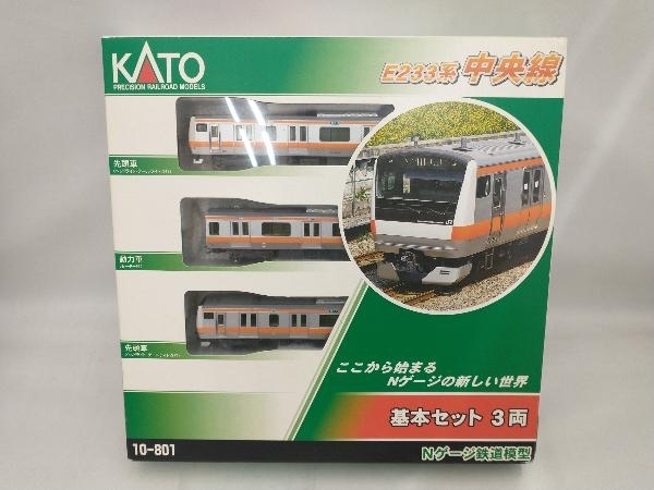 Yahoo!オークション - Nゲージ KATO 10-801 E233系電車 (中央線 H57編
