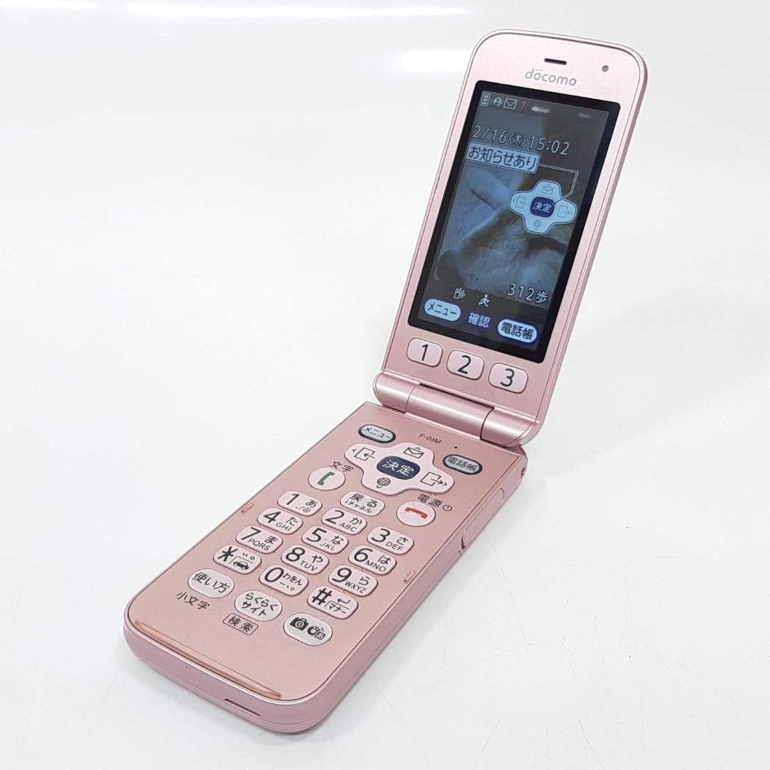 docomo らくらくホンF-01M ピンク 中古｜Yahoo!フリマ（旧PayPayフリマ）