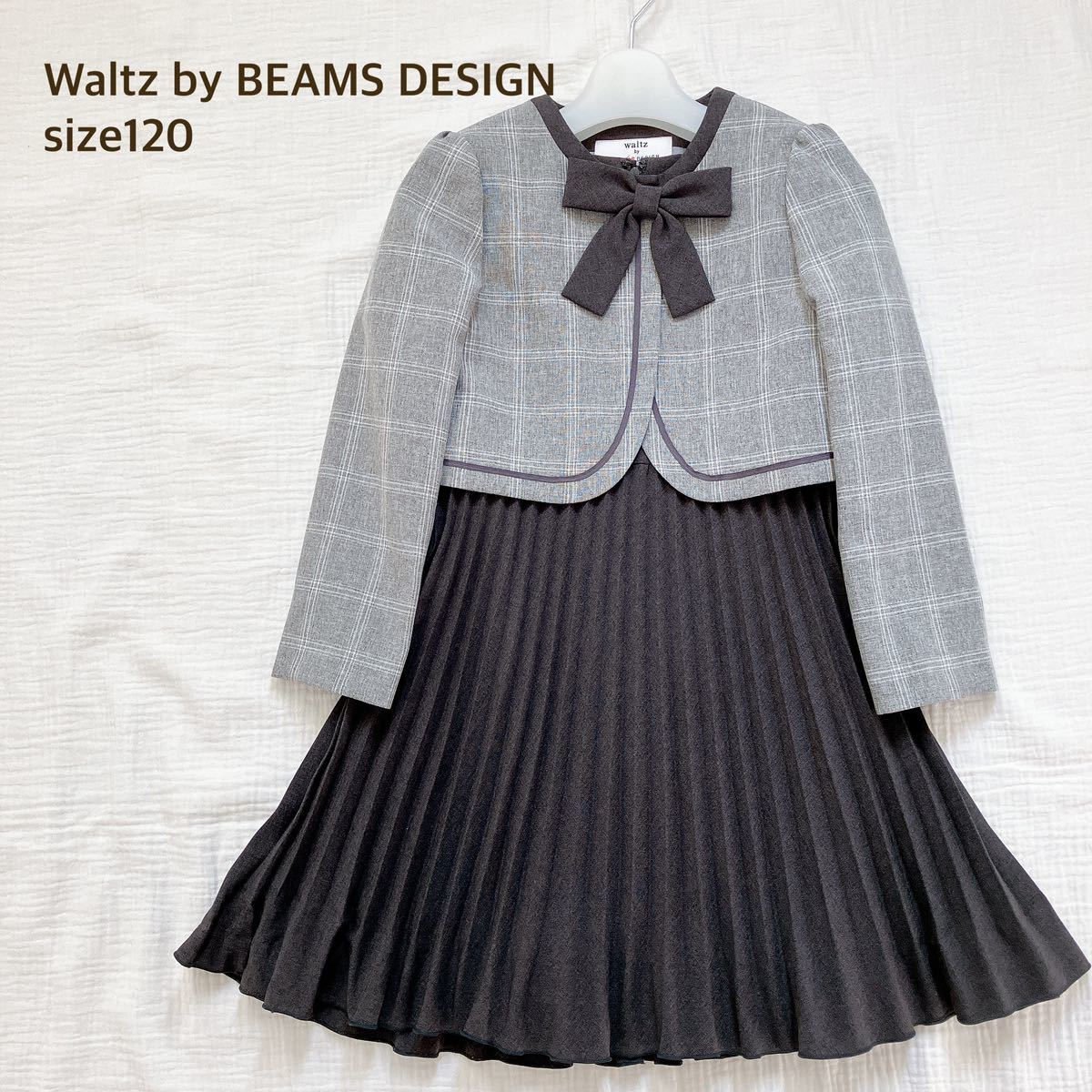 120 ビームス BEAMS ワルツオブビームスデザイン フォーマル