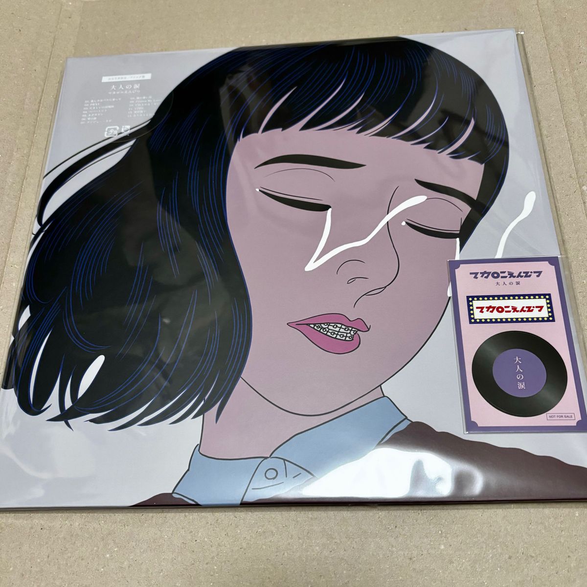 マカロニえんぴつ 大人の涙 アナログ盤 2枚組レコード 新品 ステッカー