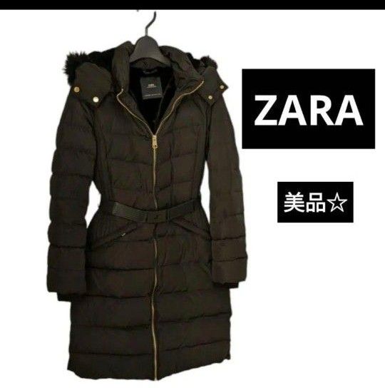 ZARA】ザラ ダウンコート ベルト ファー取り外し Aライン 2way 黒